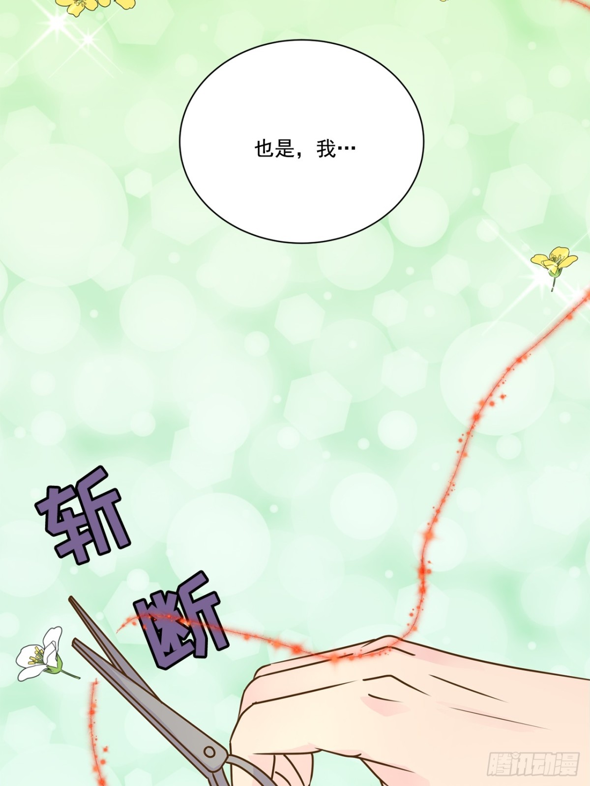 第82话-第83话