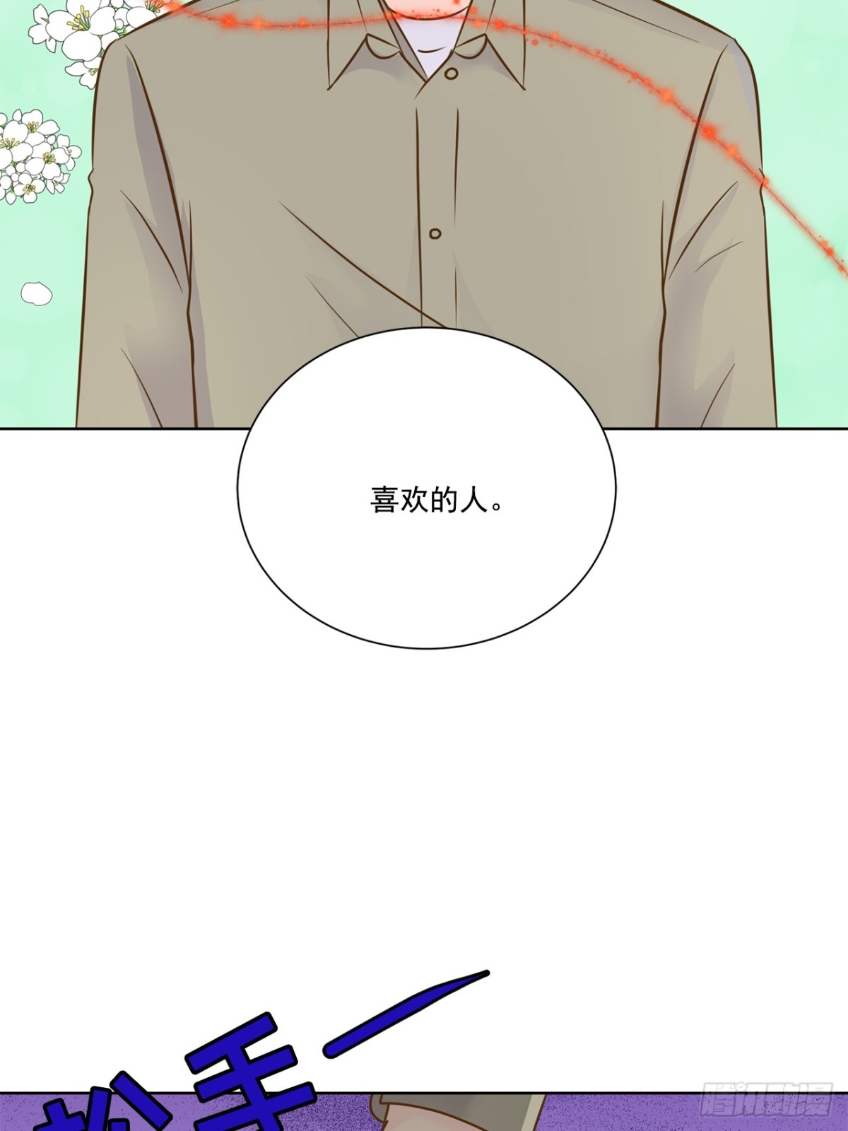 第82话-第83话