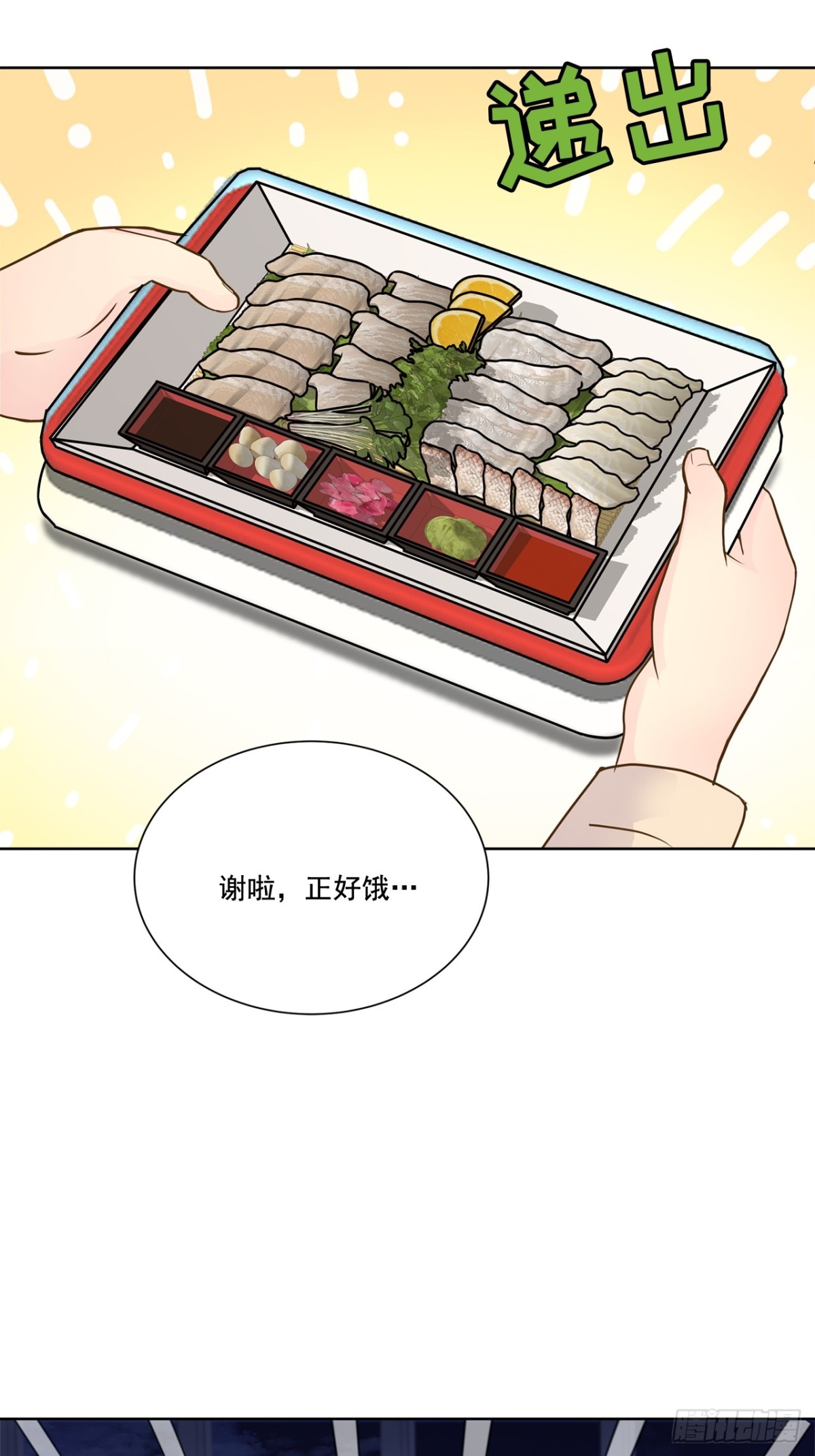 第82话-第83话