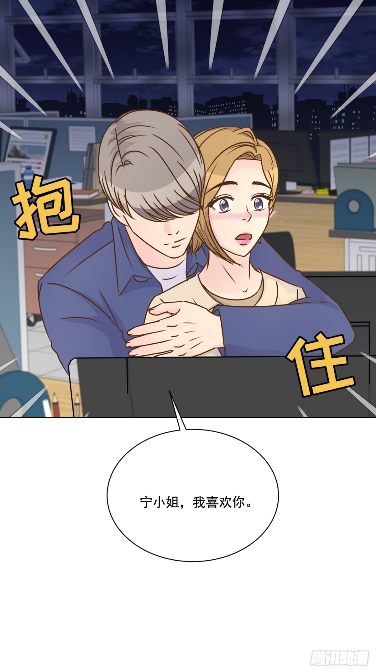 第82话-第83话