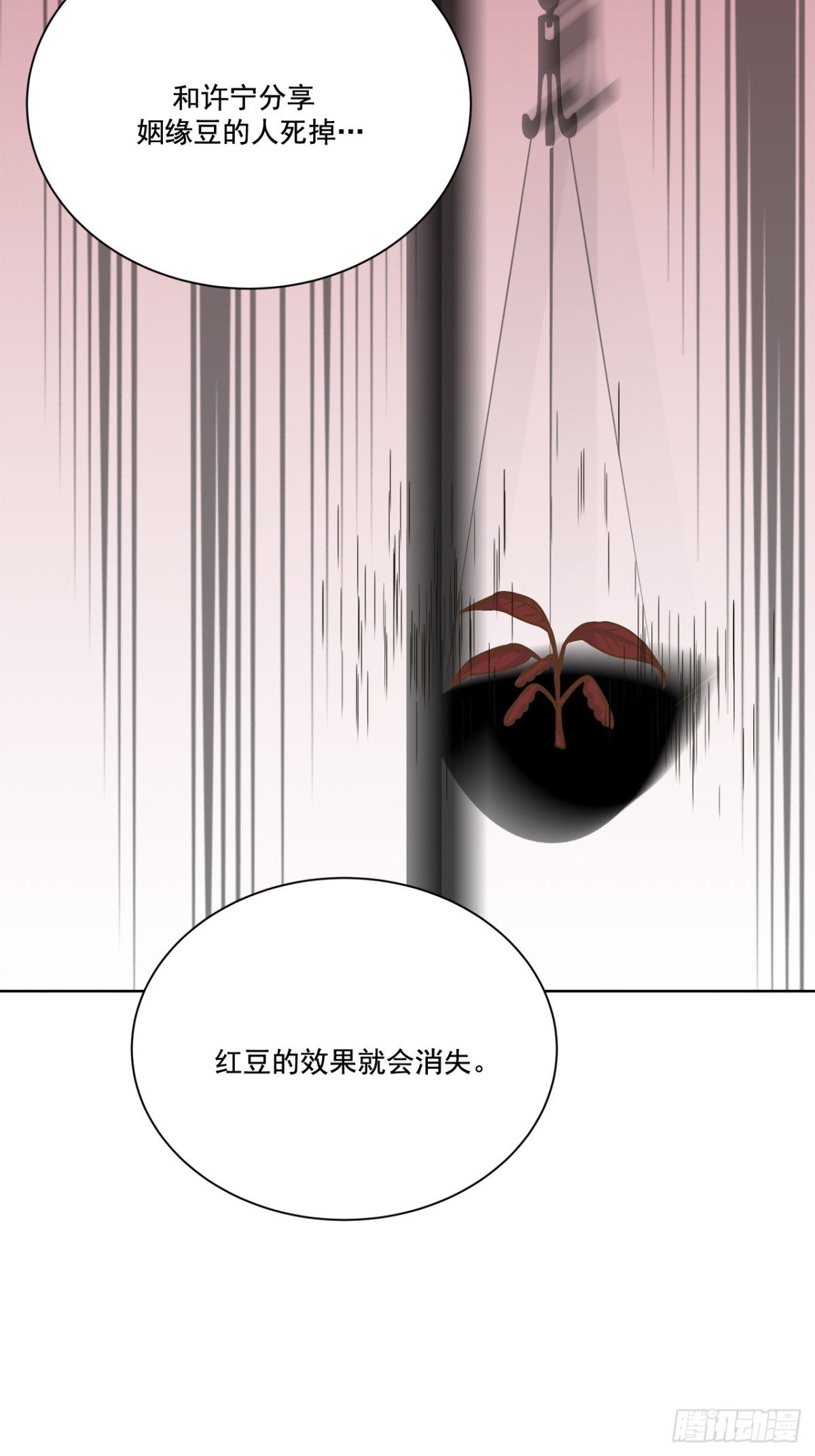 第84话-第85话