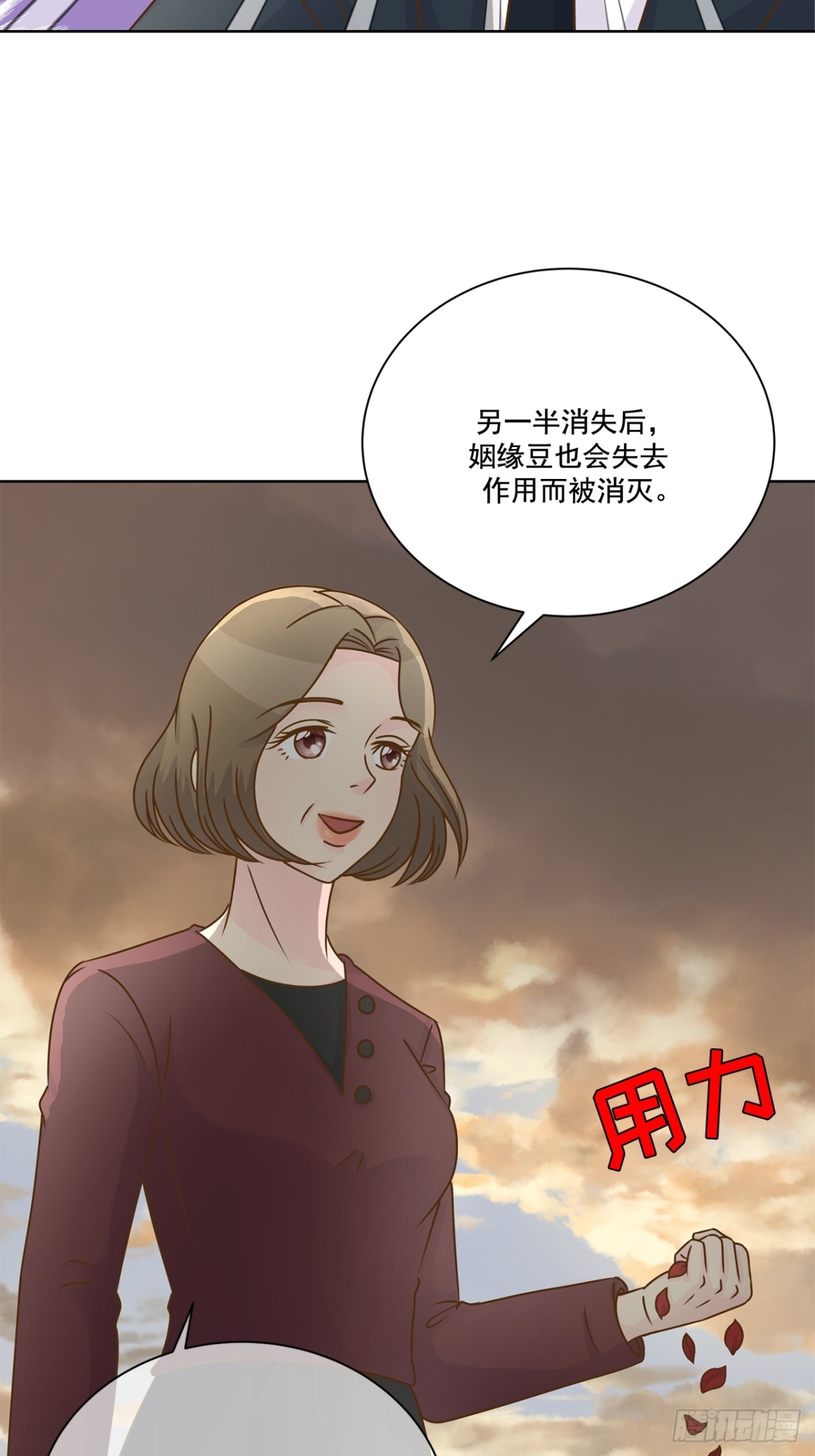 第84话-第85话