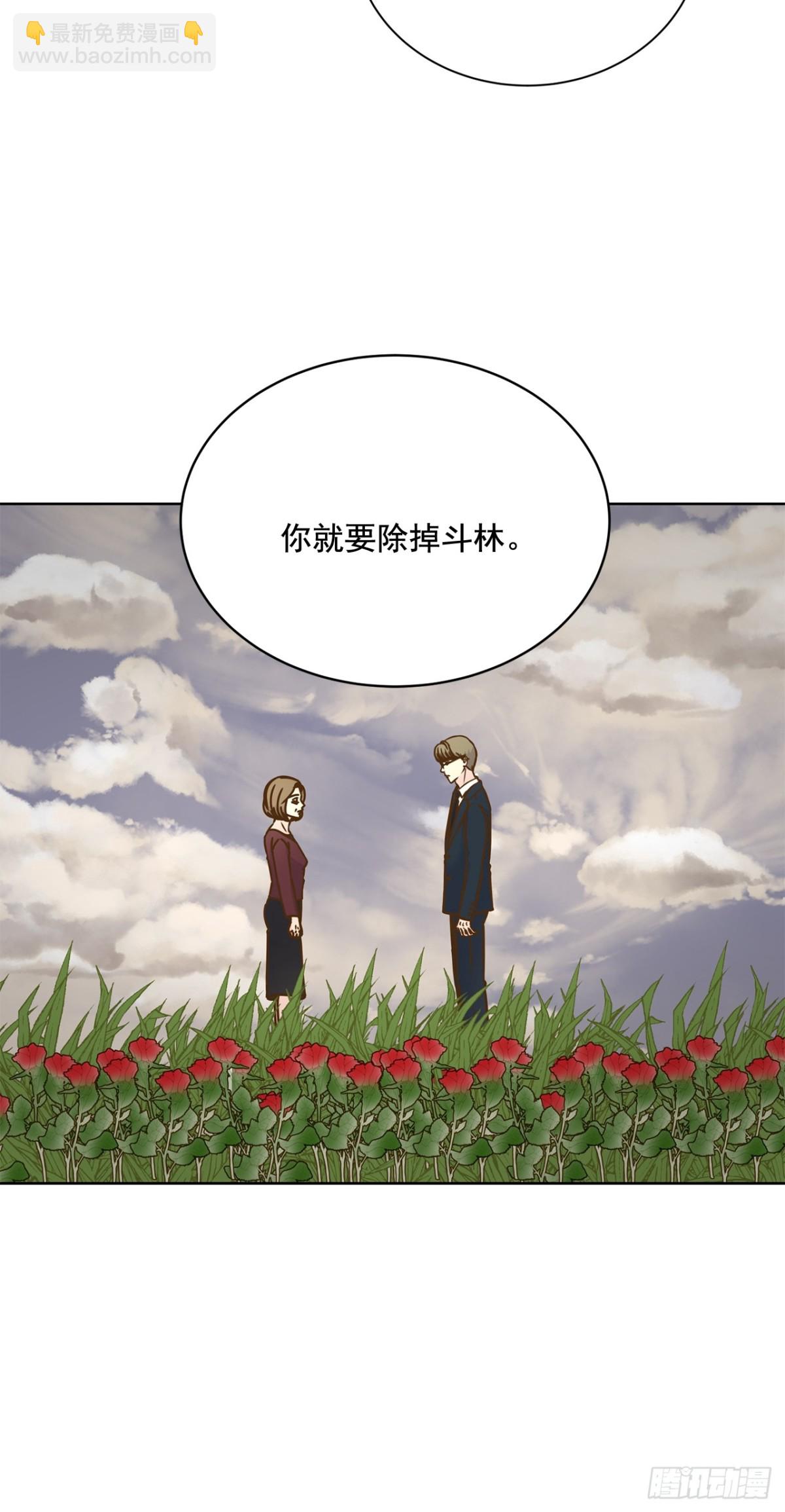 第84话-第85话