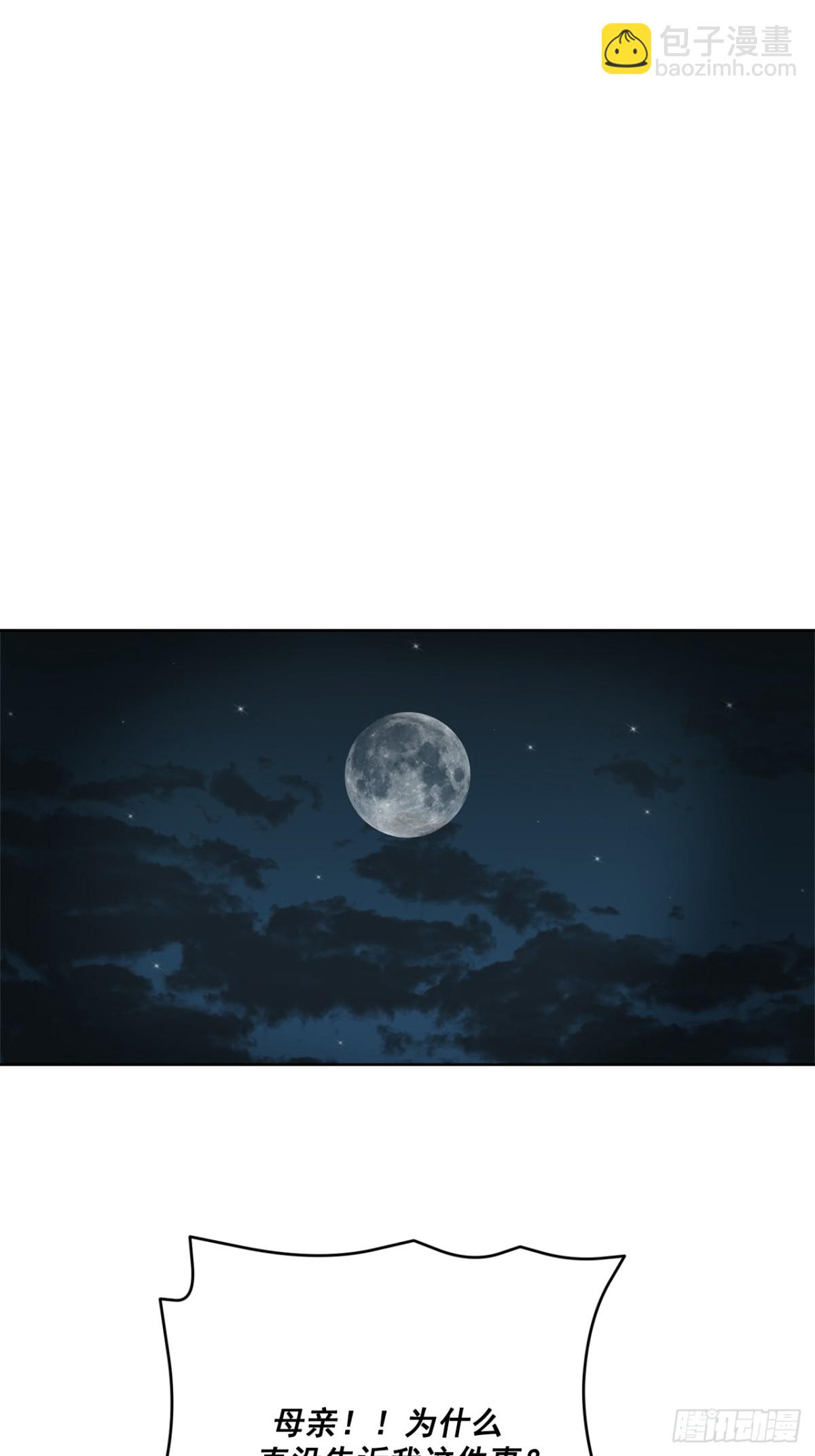 第84话-第85话