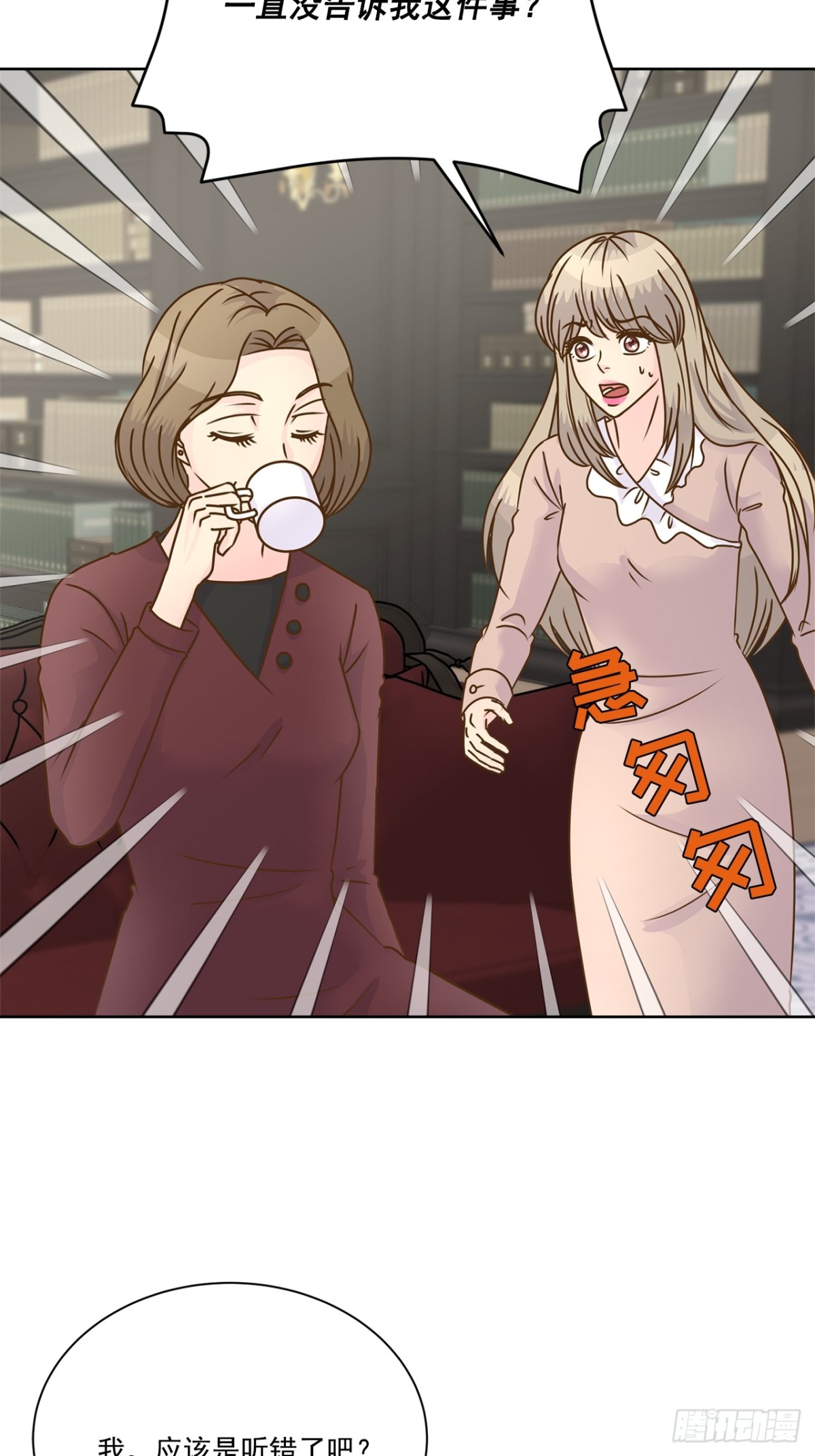 第84话-第85话