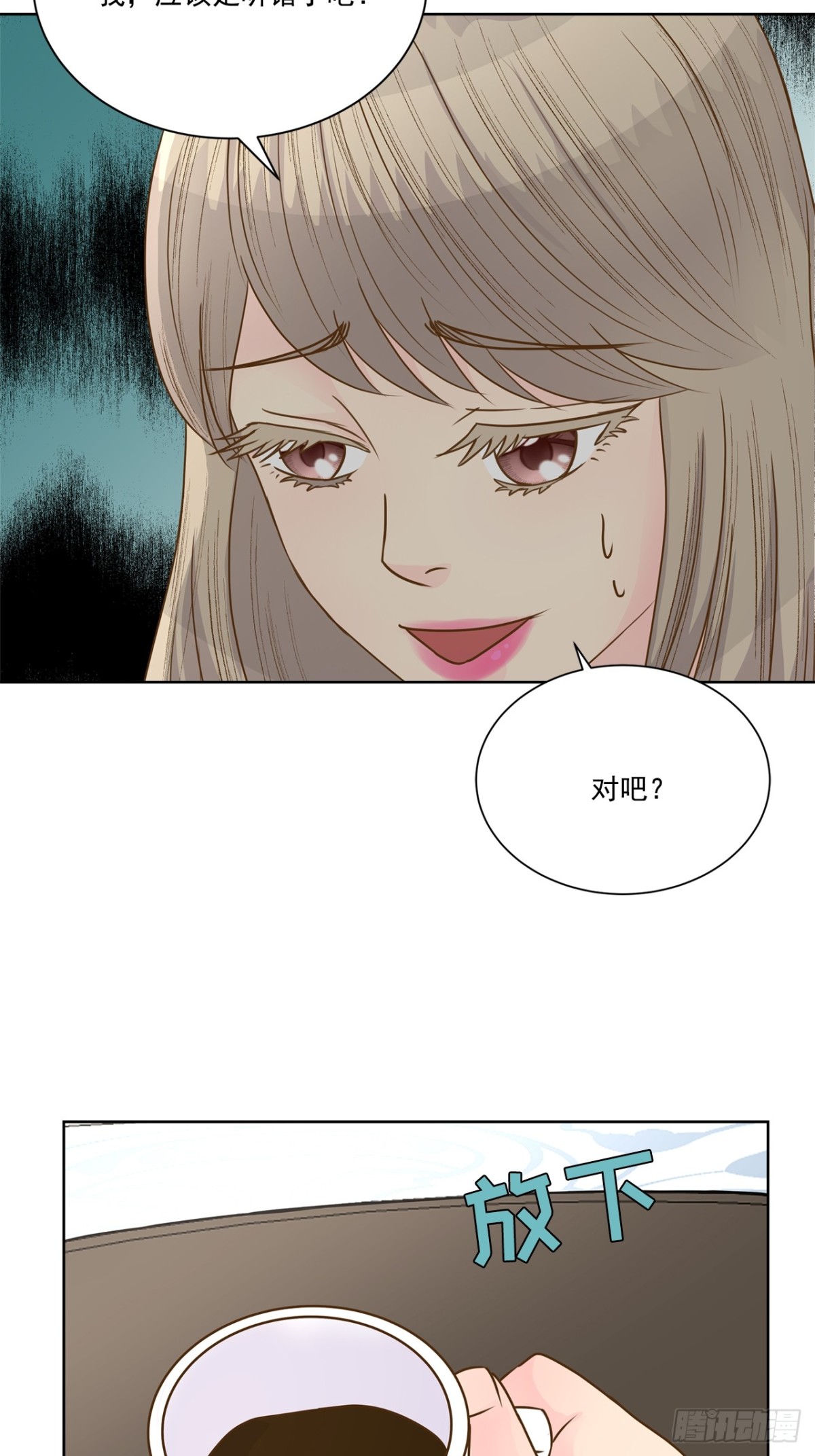 第84话-第85话