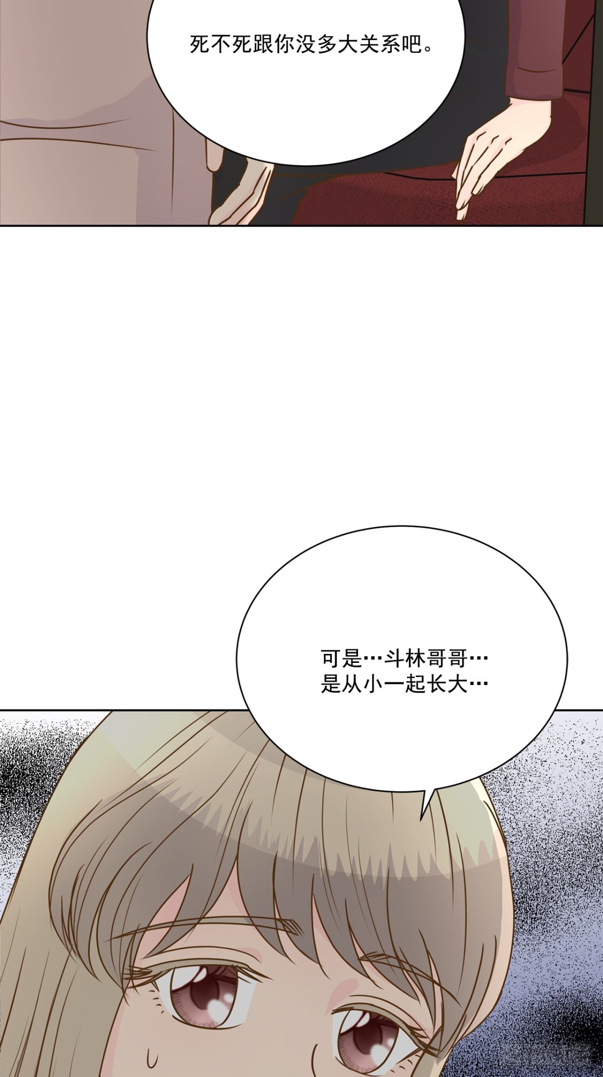 第84话-第85话