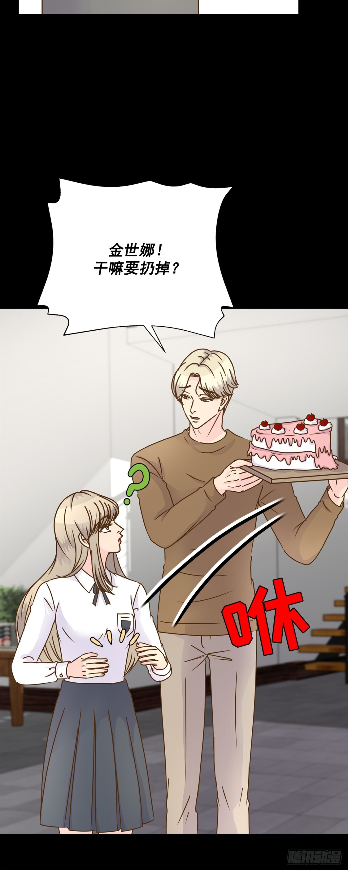第84话-第85话