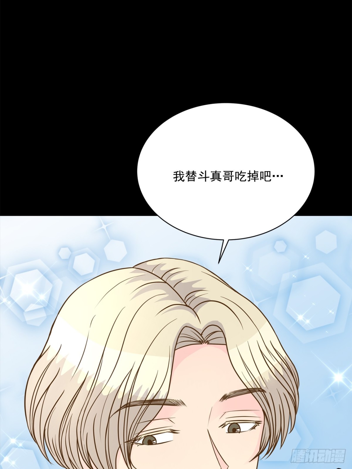 第84话-第85话
