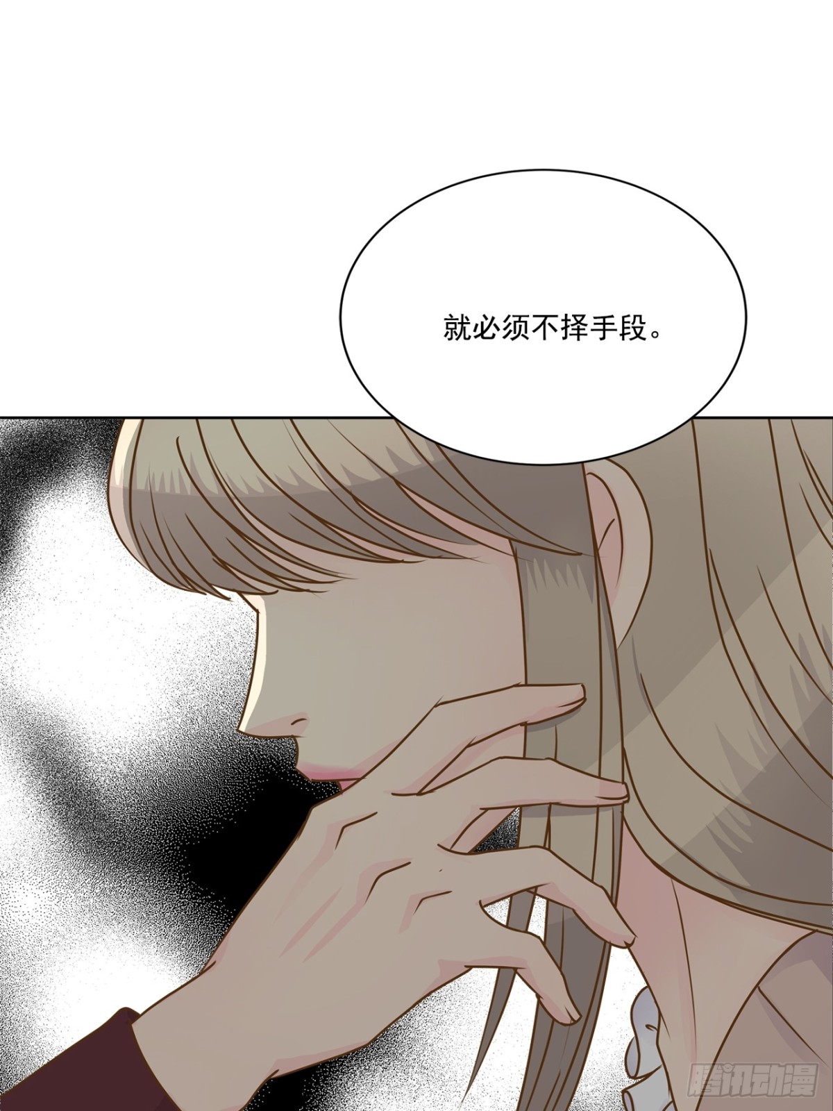 第84话-第85话