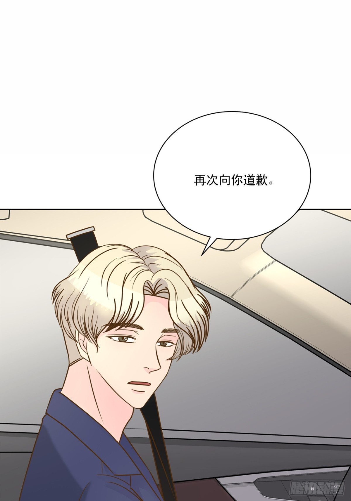第86话-第87话