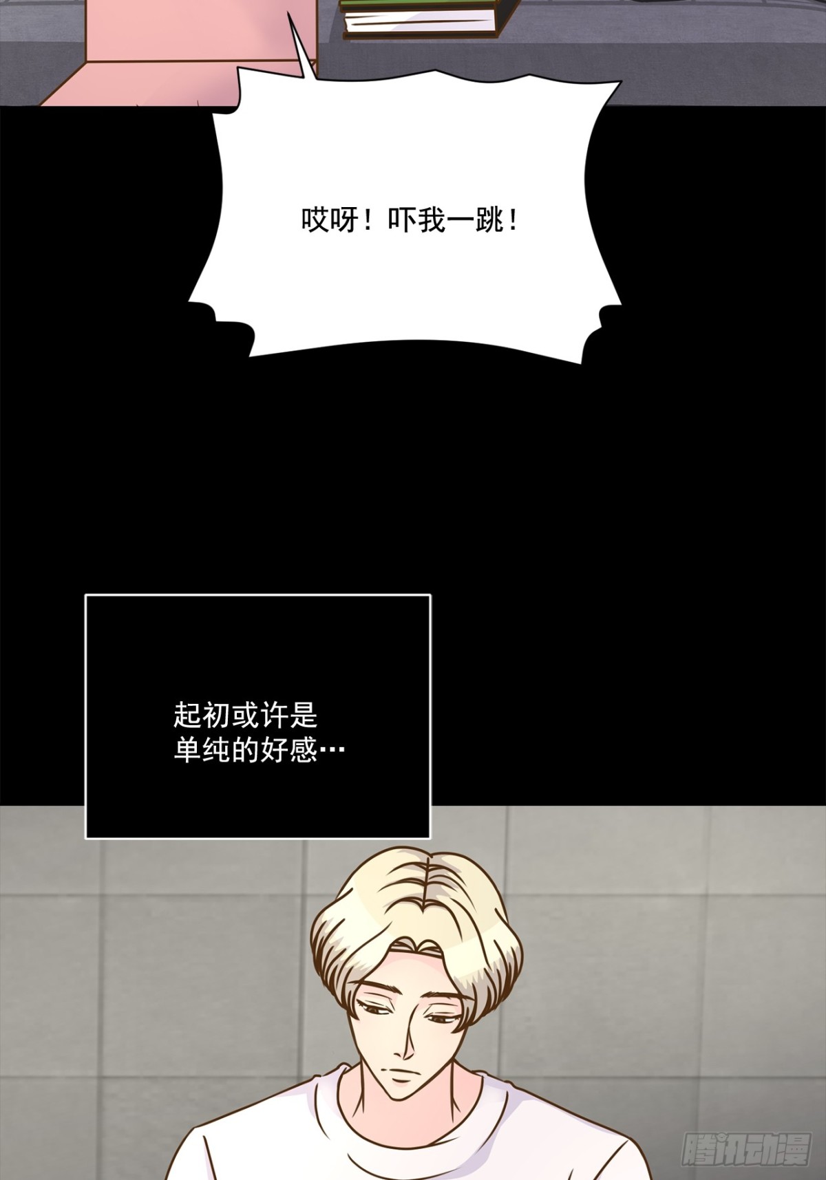 第86话-第87话