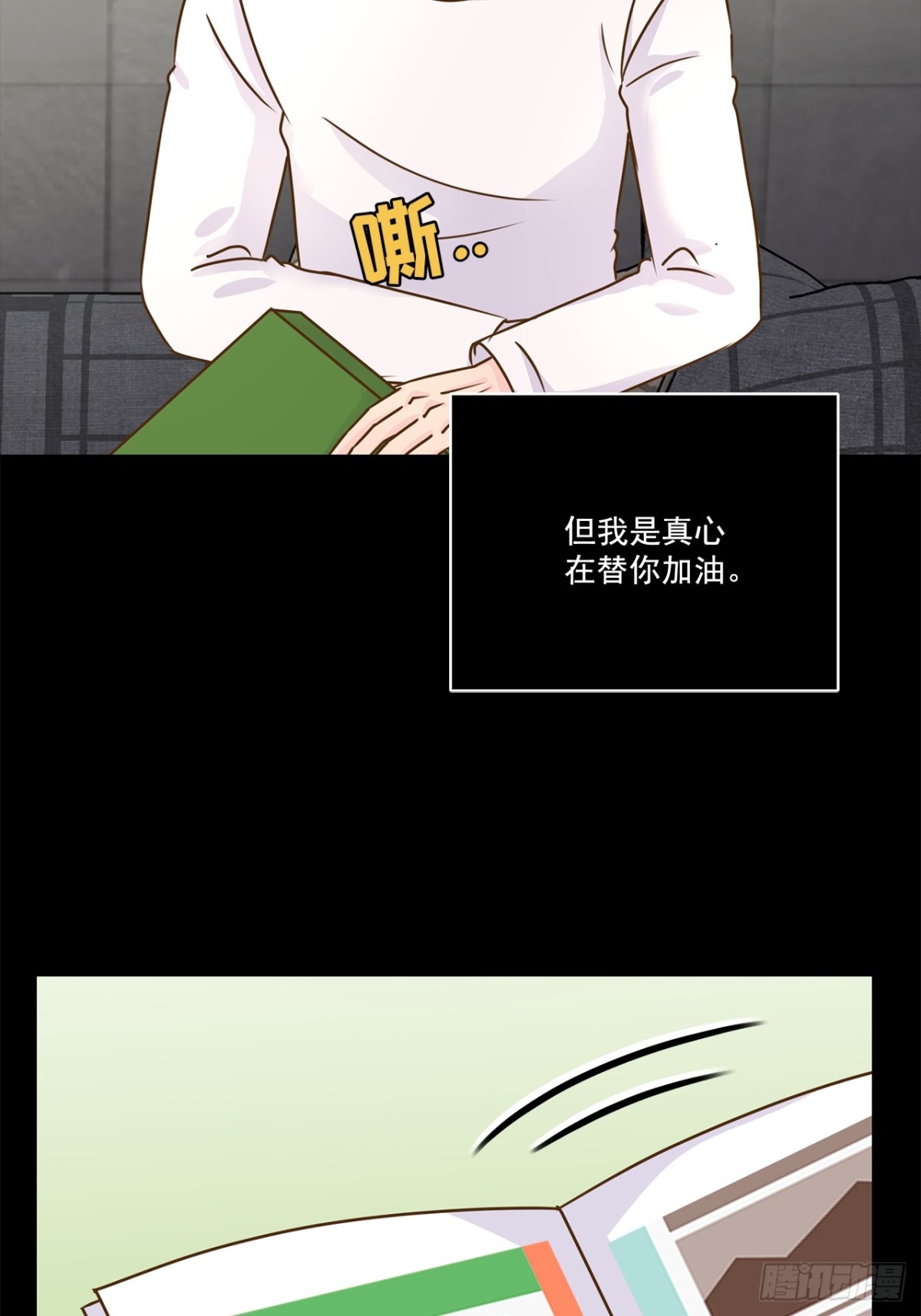 第86话-第87话