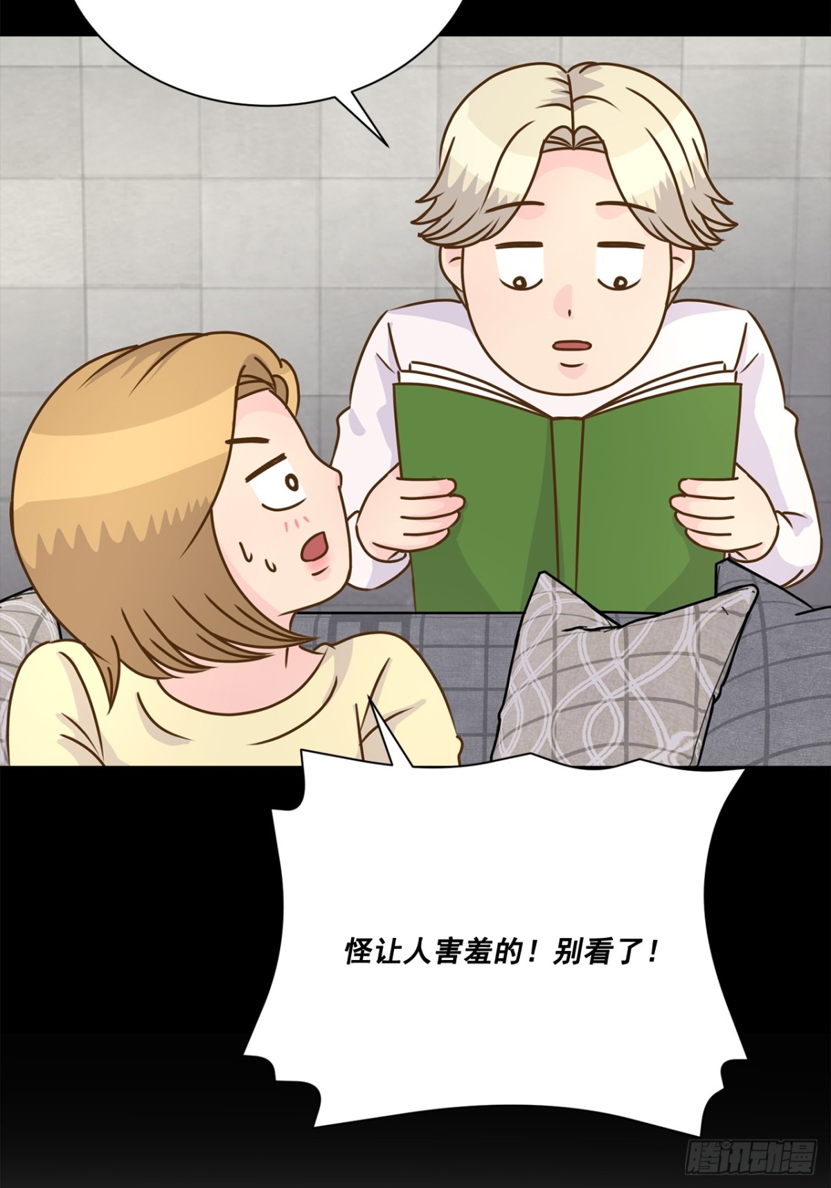 第86话-第87话