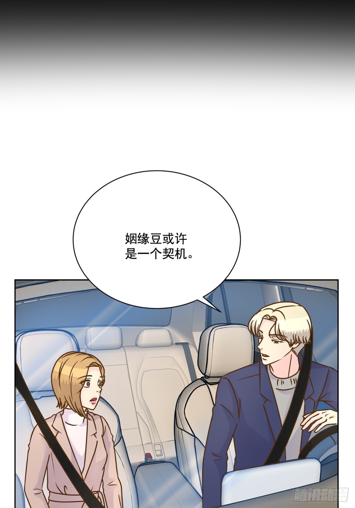 第86话-第87话
