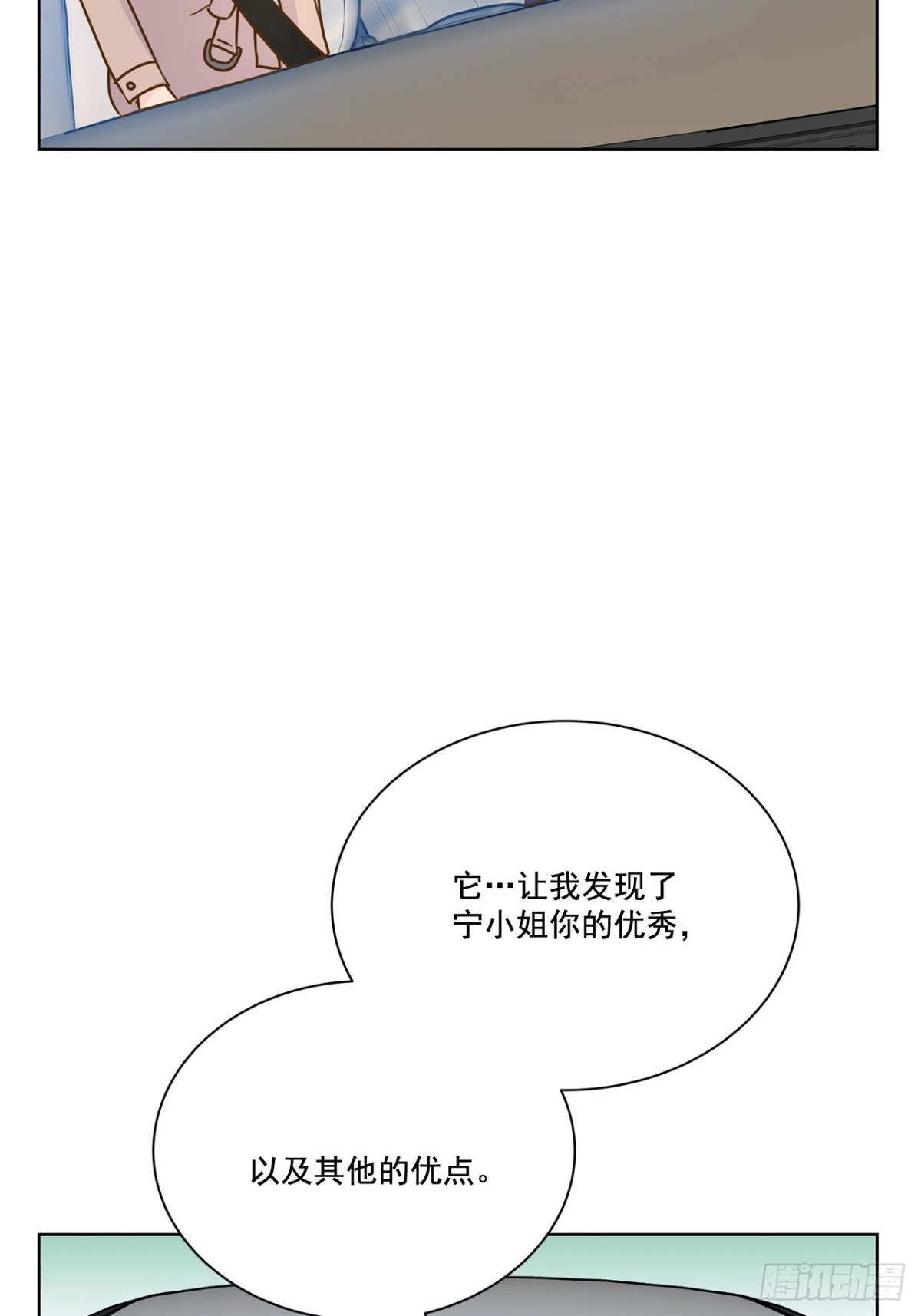 第86话-第87话