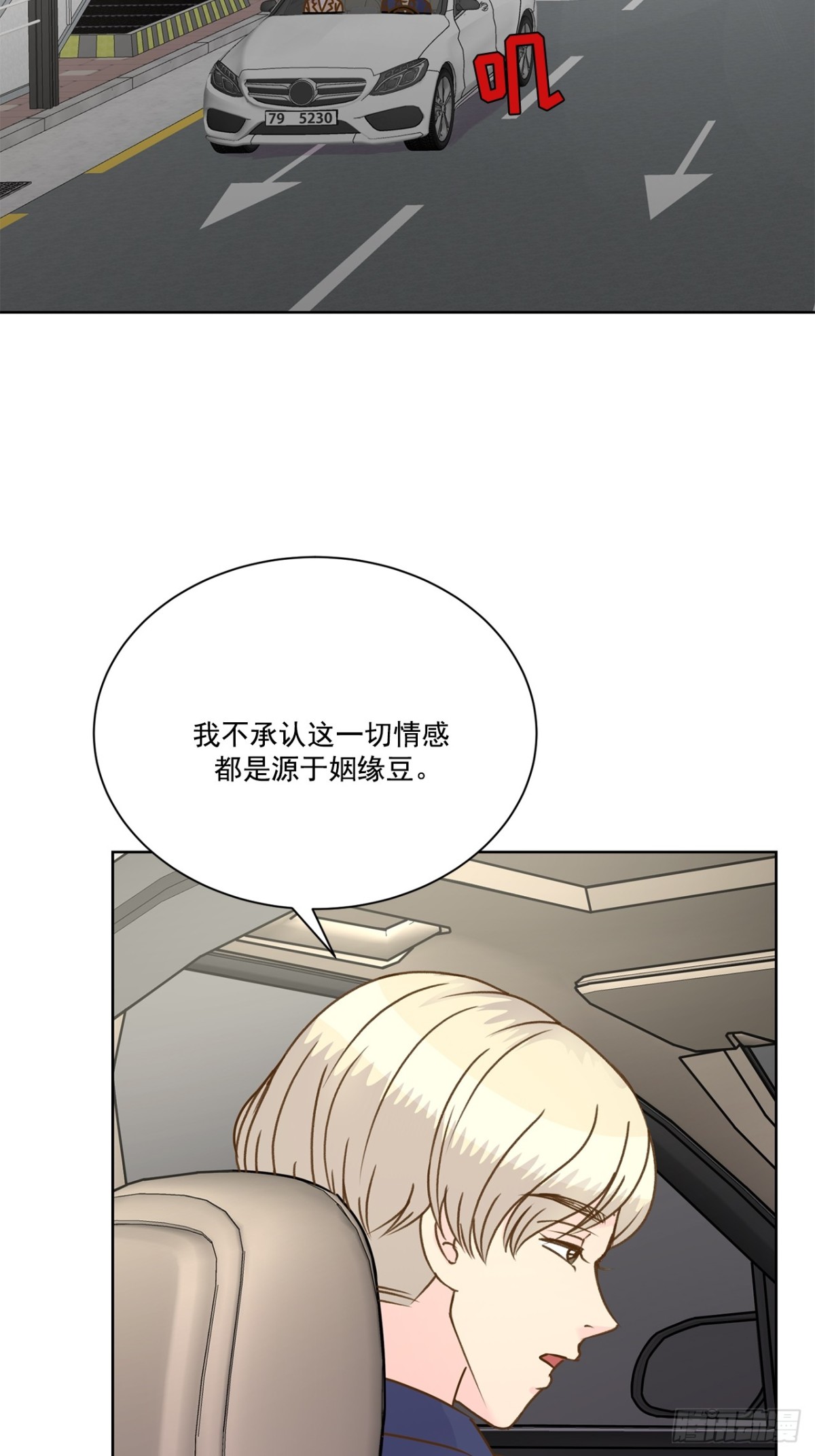 第86话-第87话