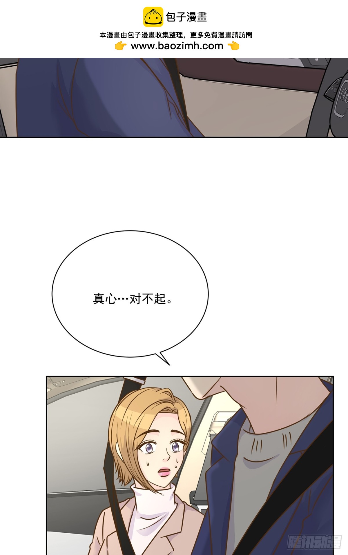 第86话-第87话