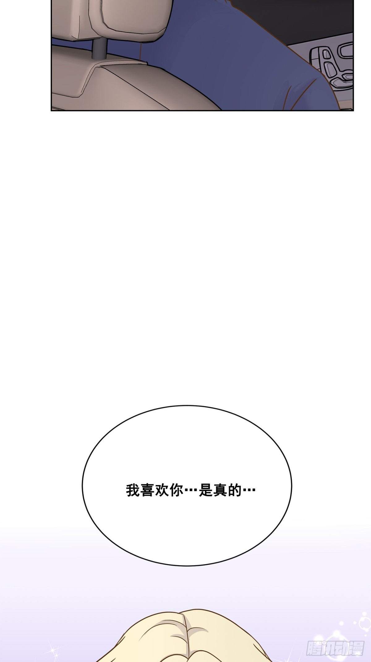 第86话-第87话