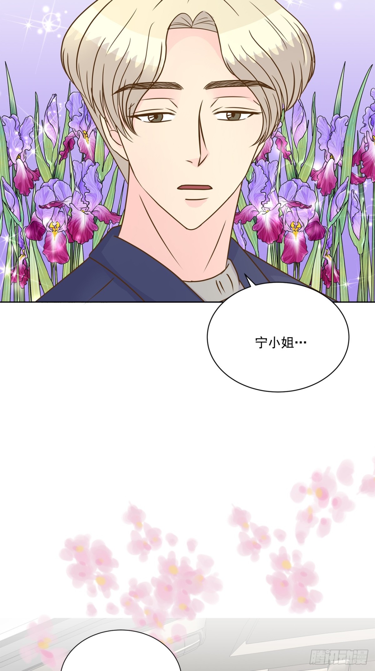 第86话-第87话