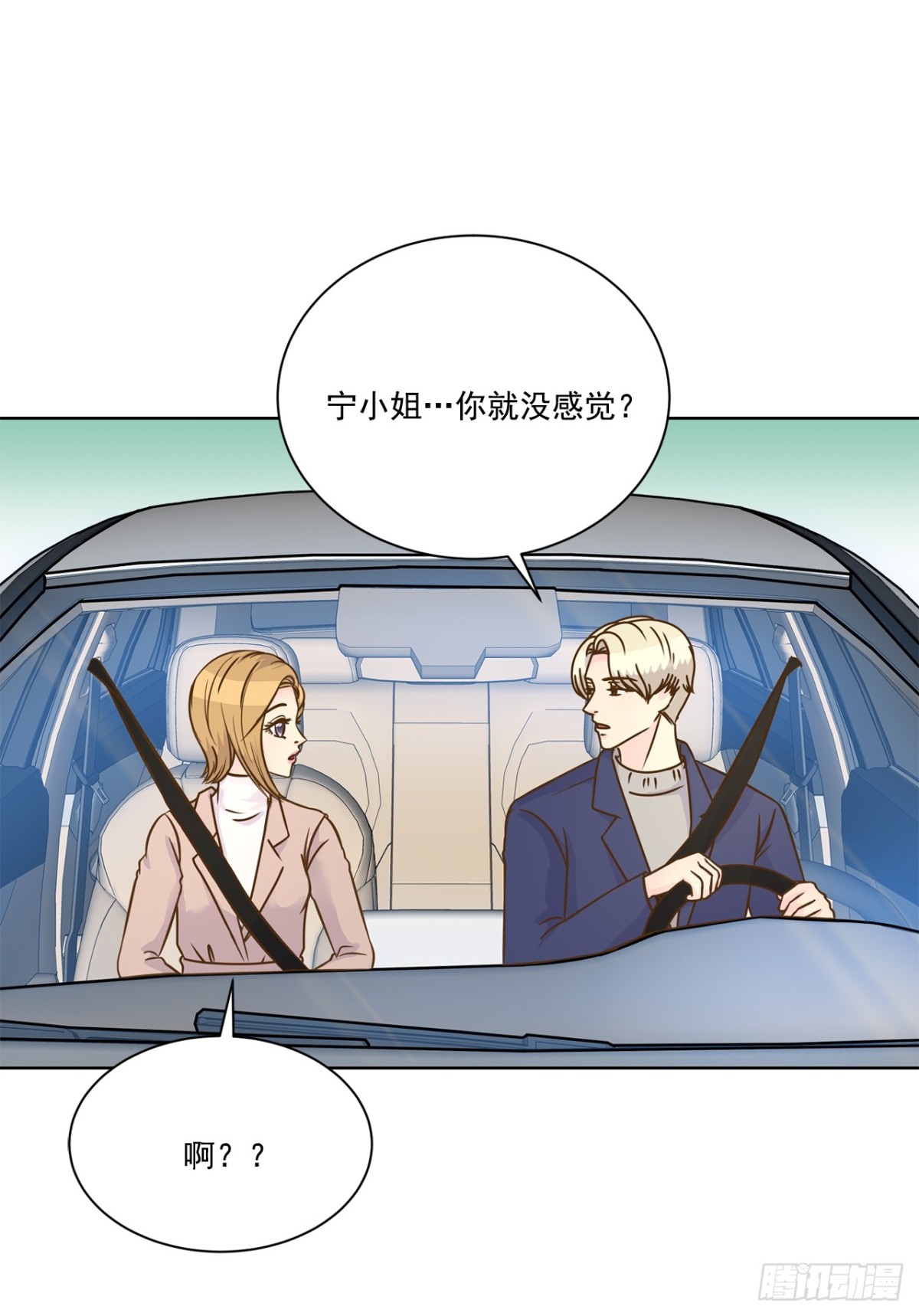 第86话-第87话