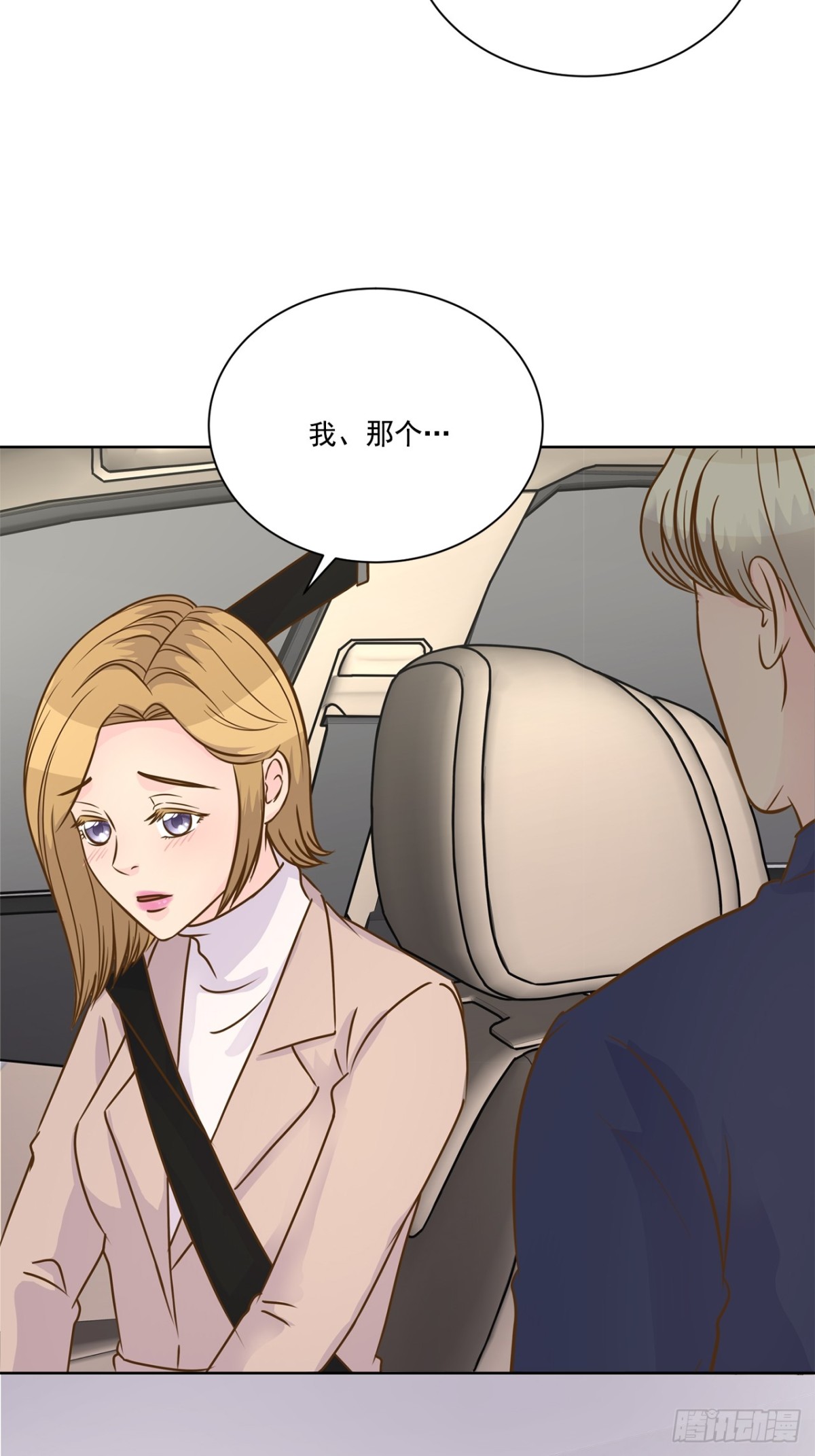第86话-第87话
