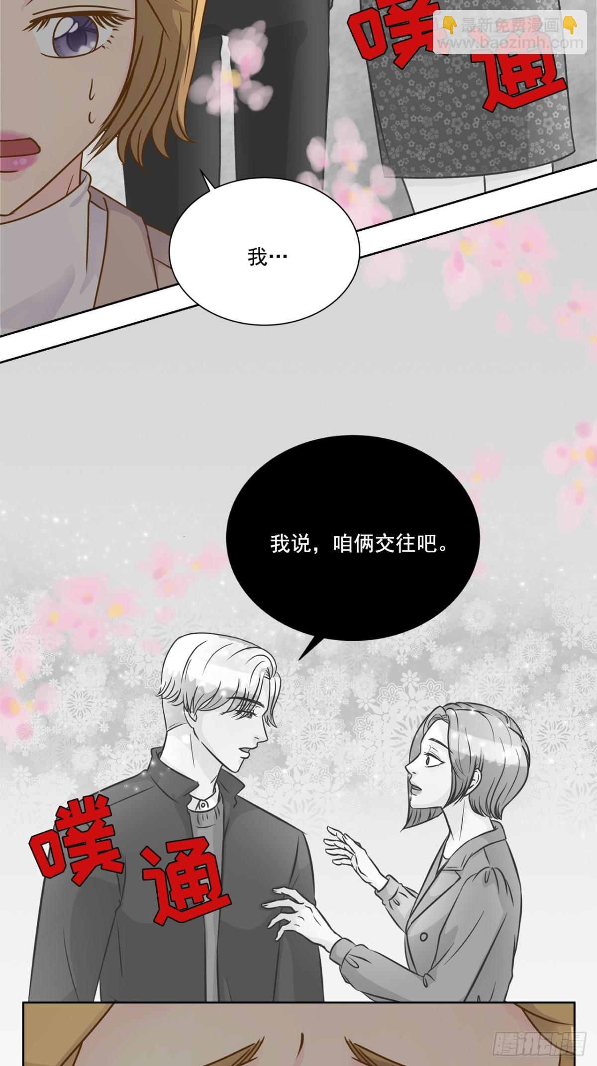 第86话-第87话
