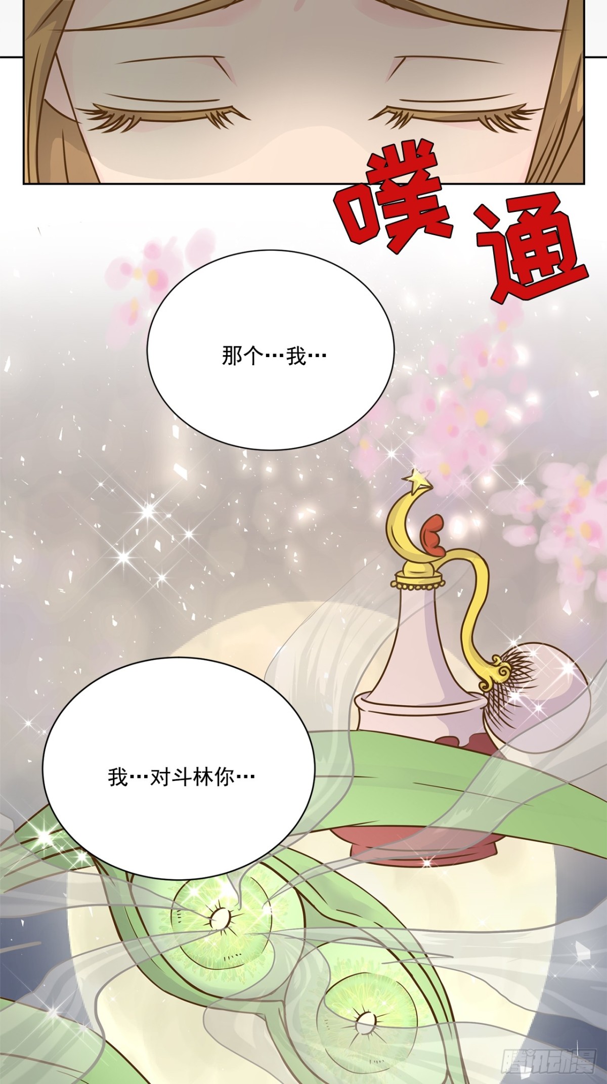 第86话-第87话