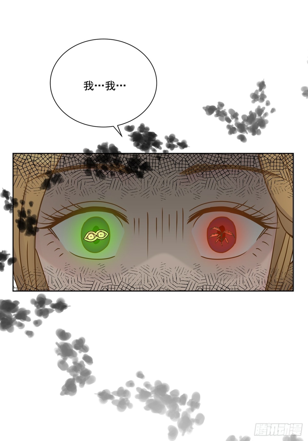 第86话-第87话