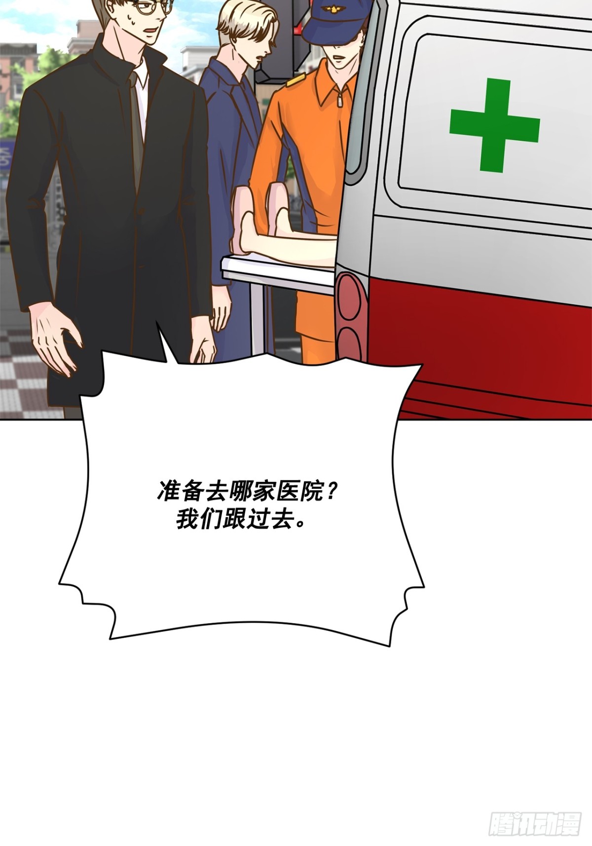 第86话-第87话