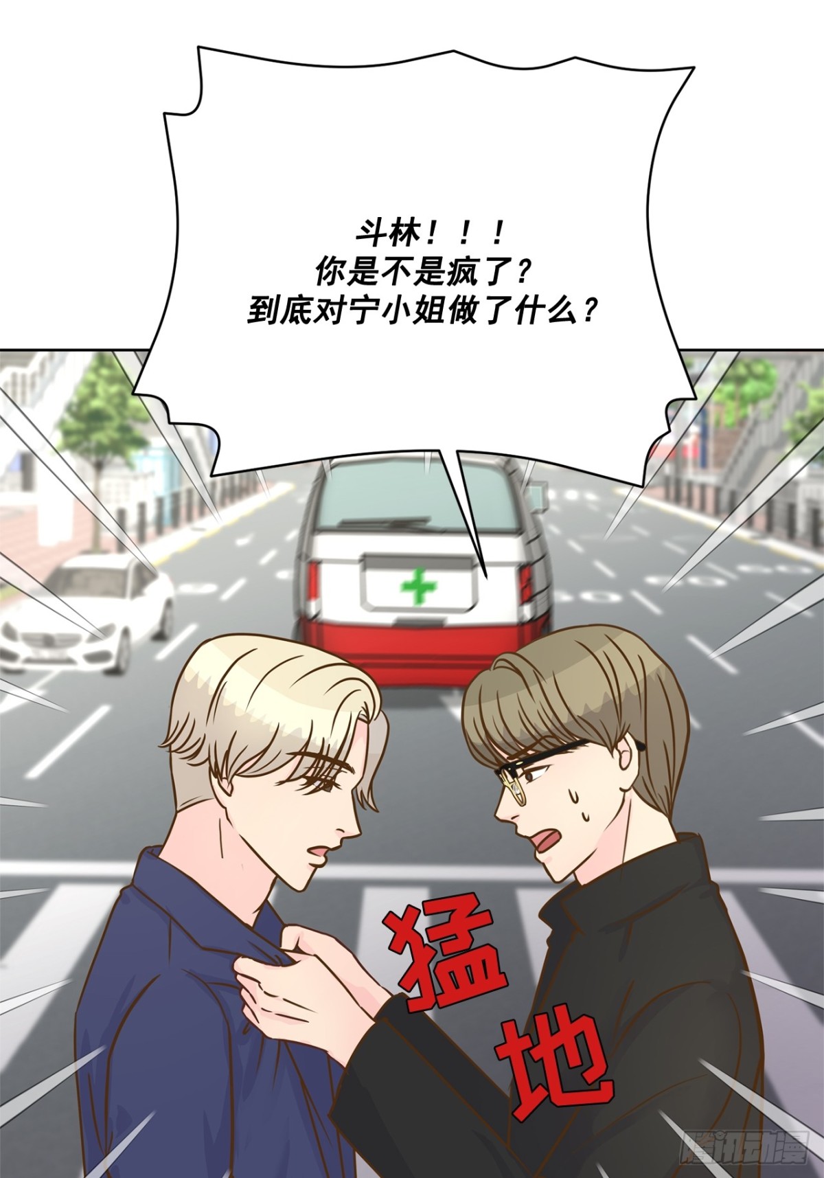 第86话-第87话