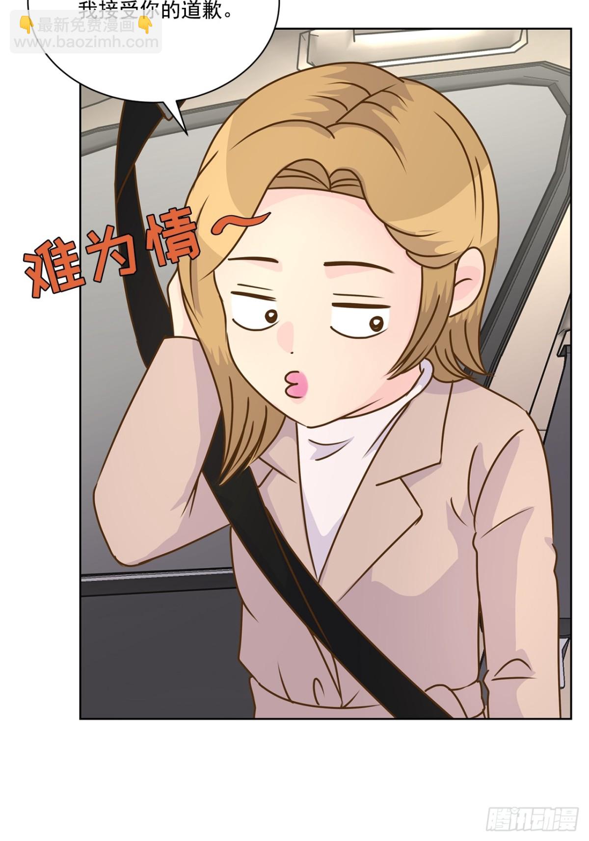 第86话-第87话