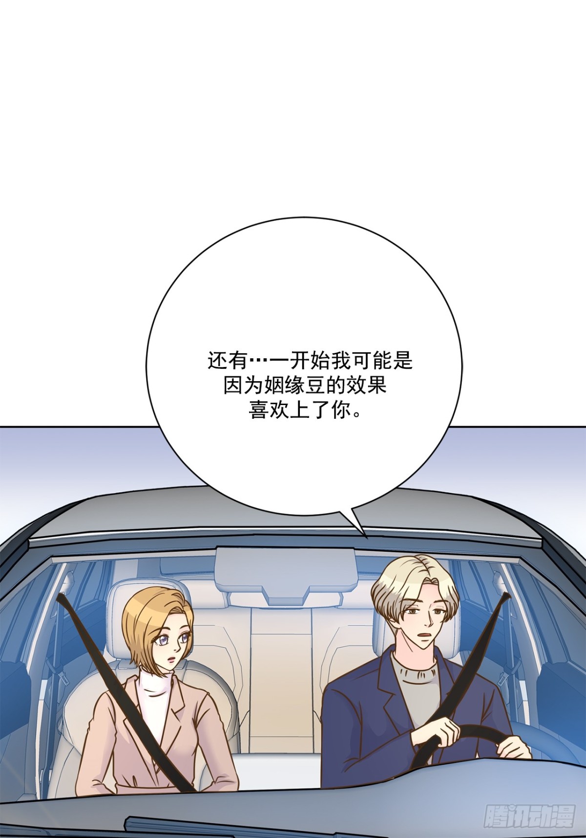 第86话-第87话