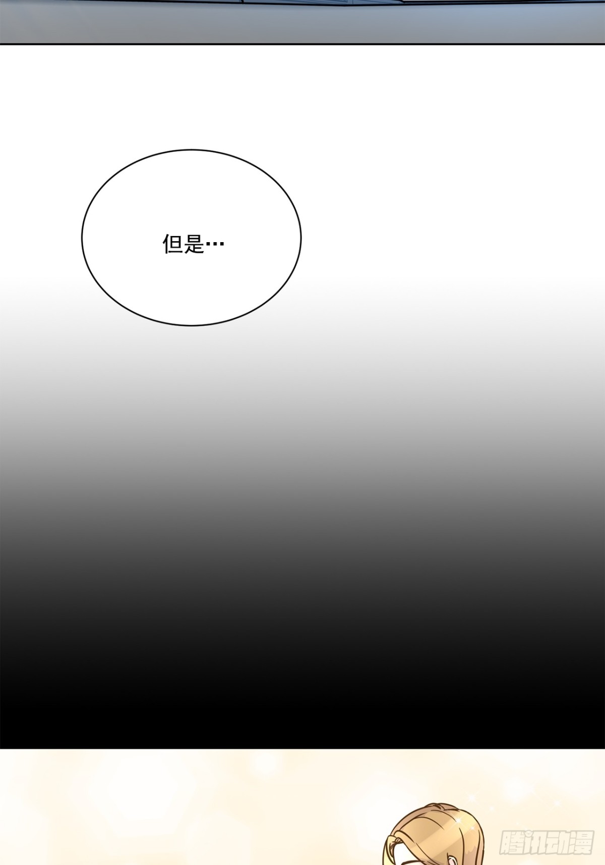 第86话-第87话