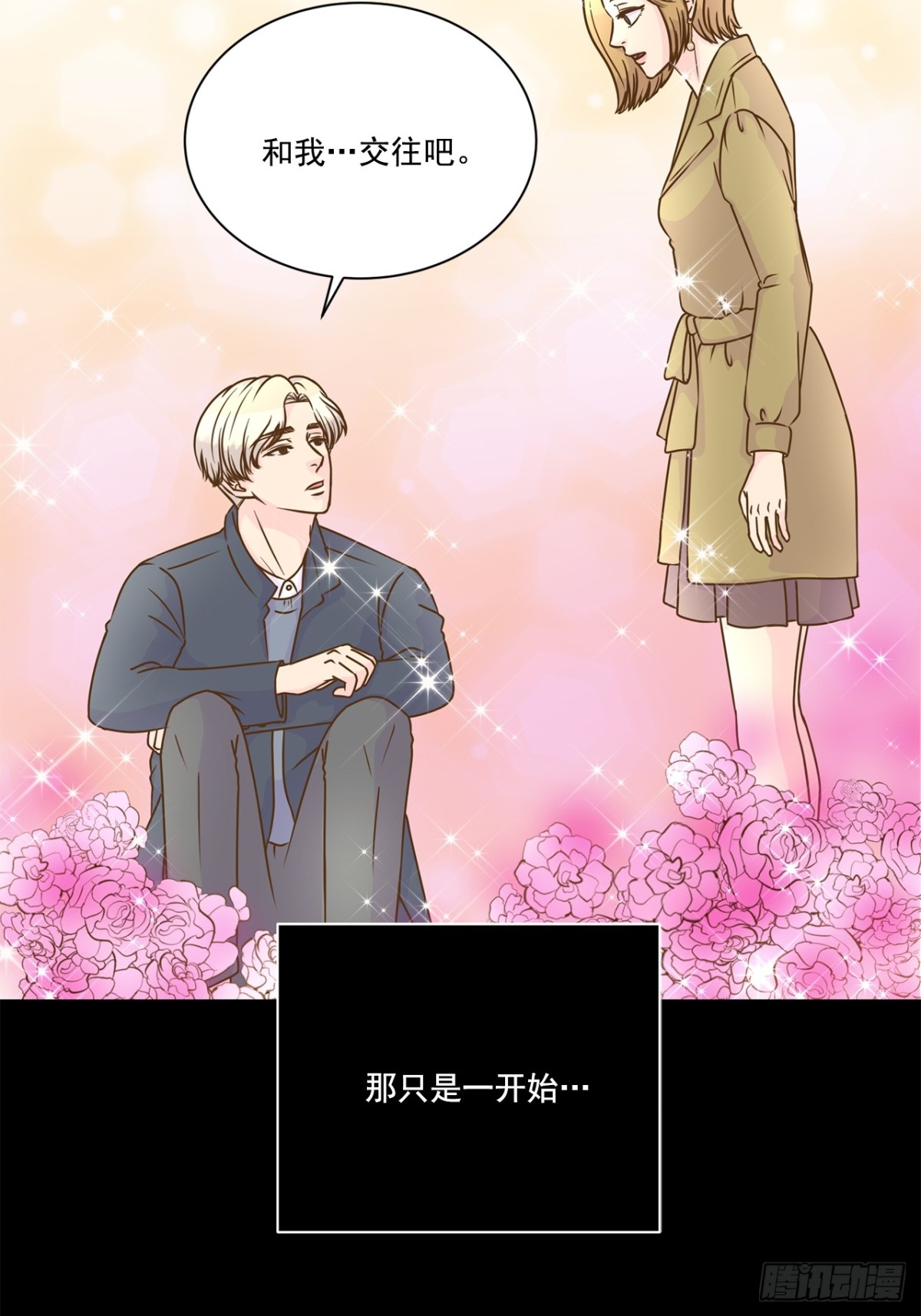 第86话-第87话
