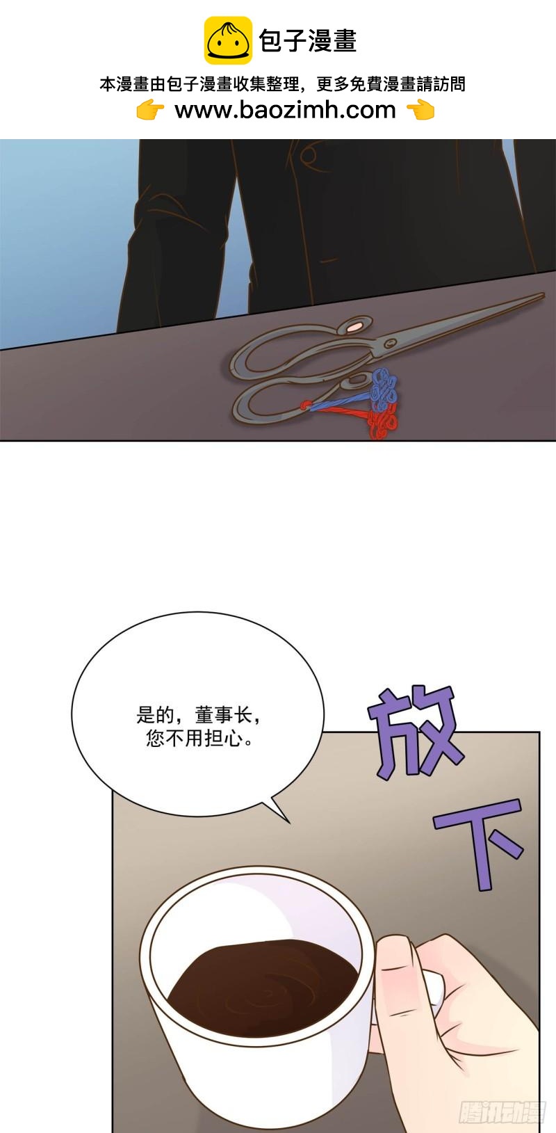 第90话 --第91话