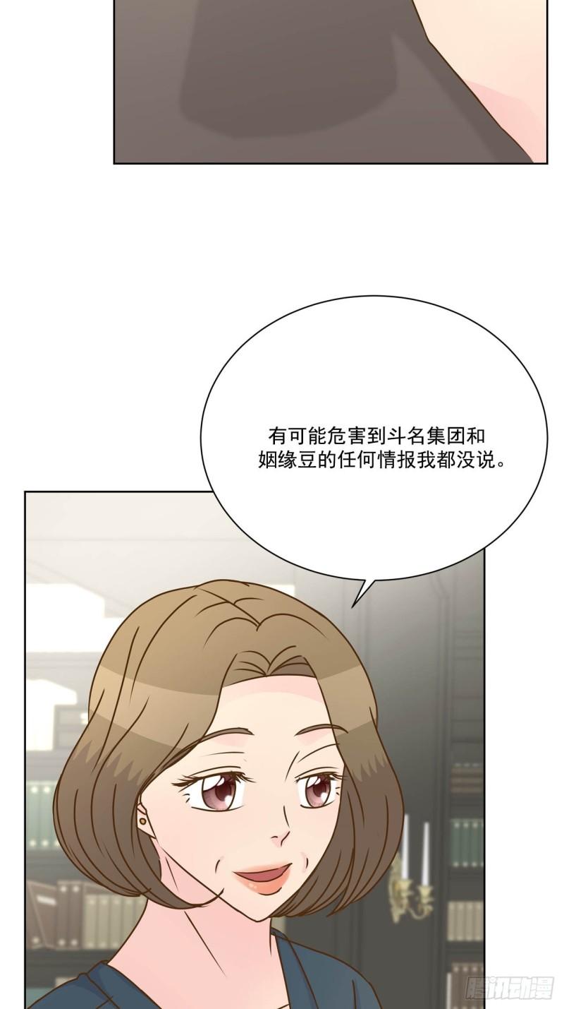 第90话 --第91话