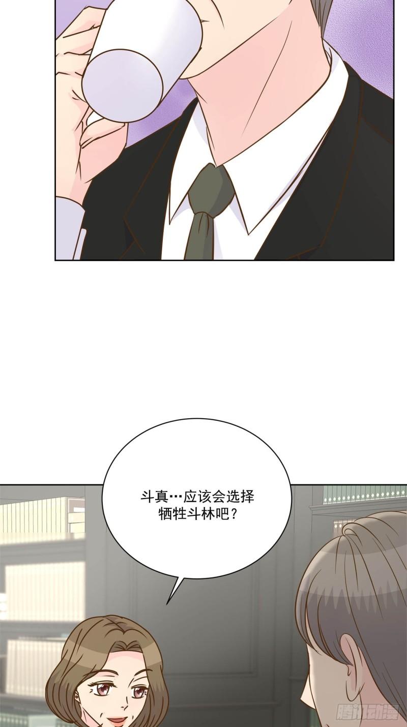 第90话 --第91话