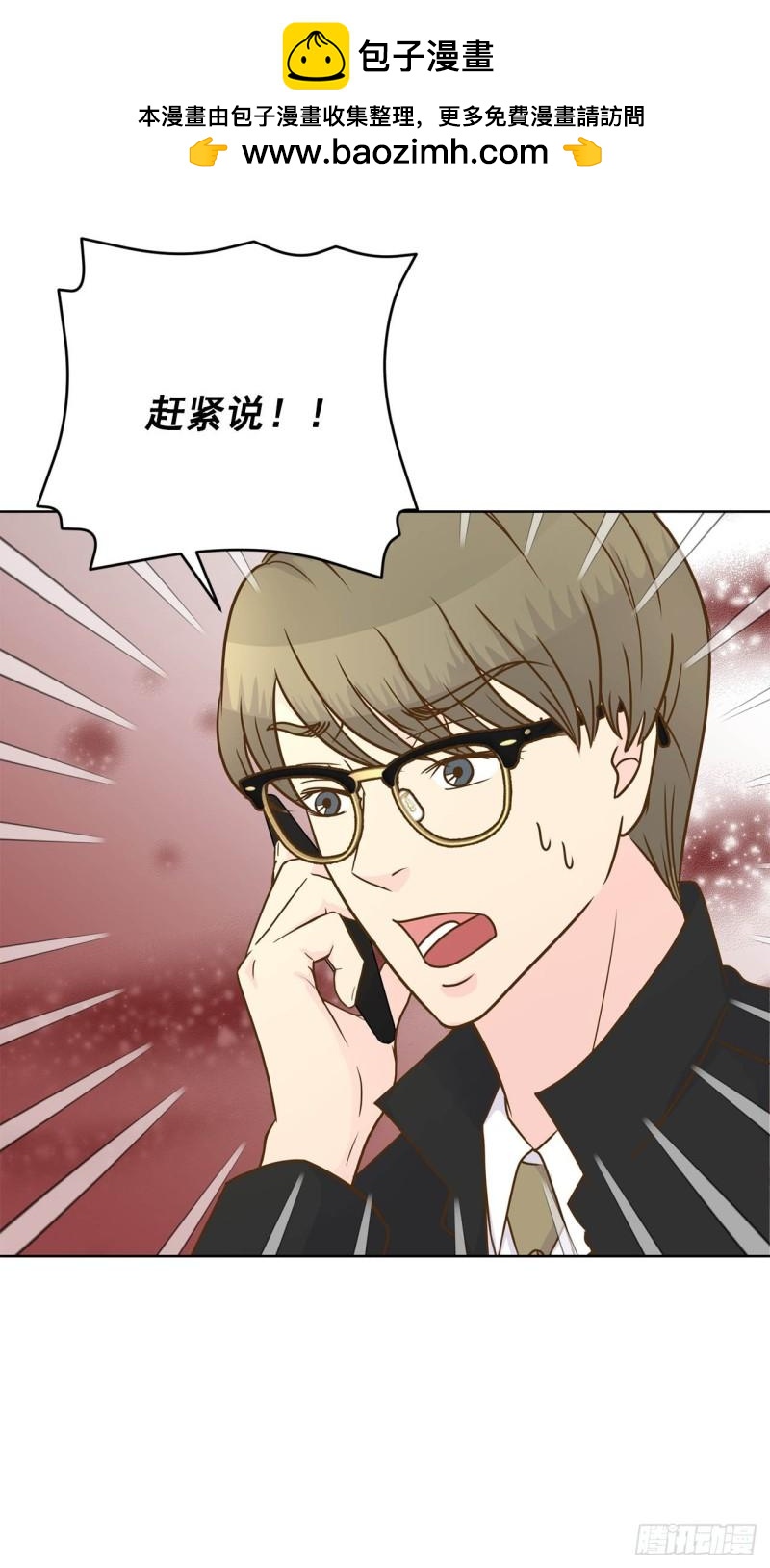 第92话 --第93话