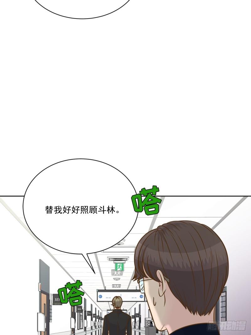 第94话 --第95话