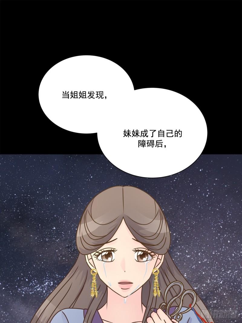 第96话 --第97话
