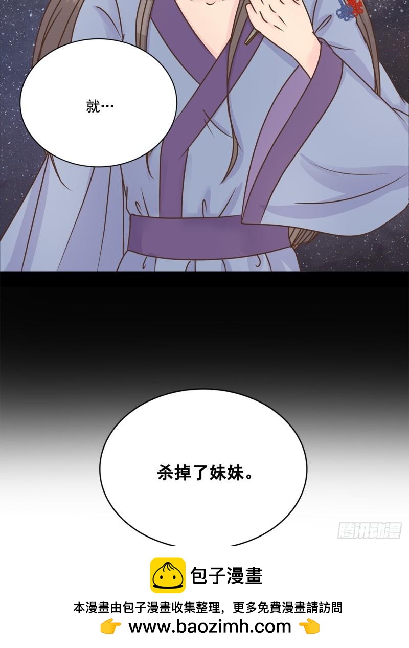 第96话 --第97话