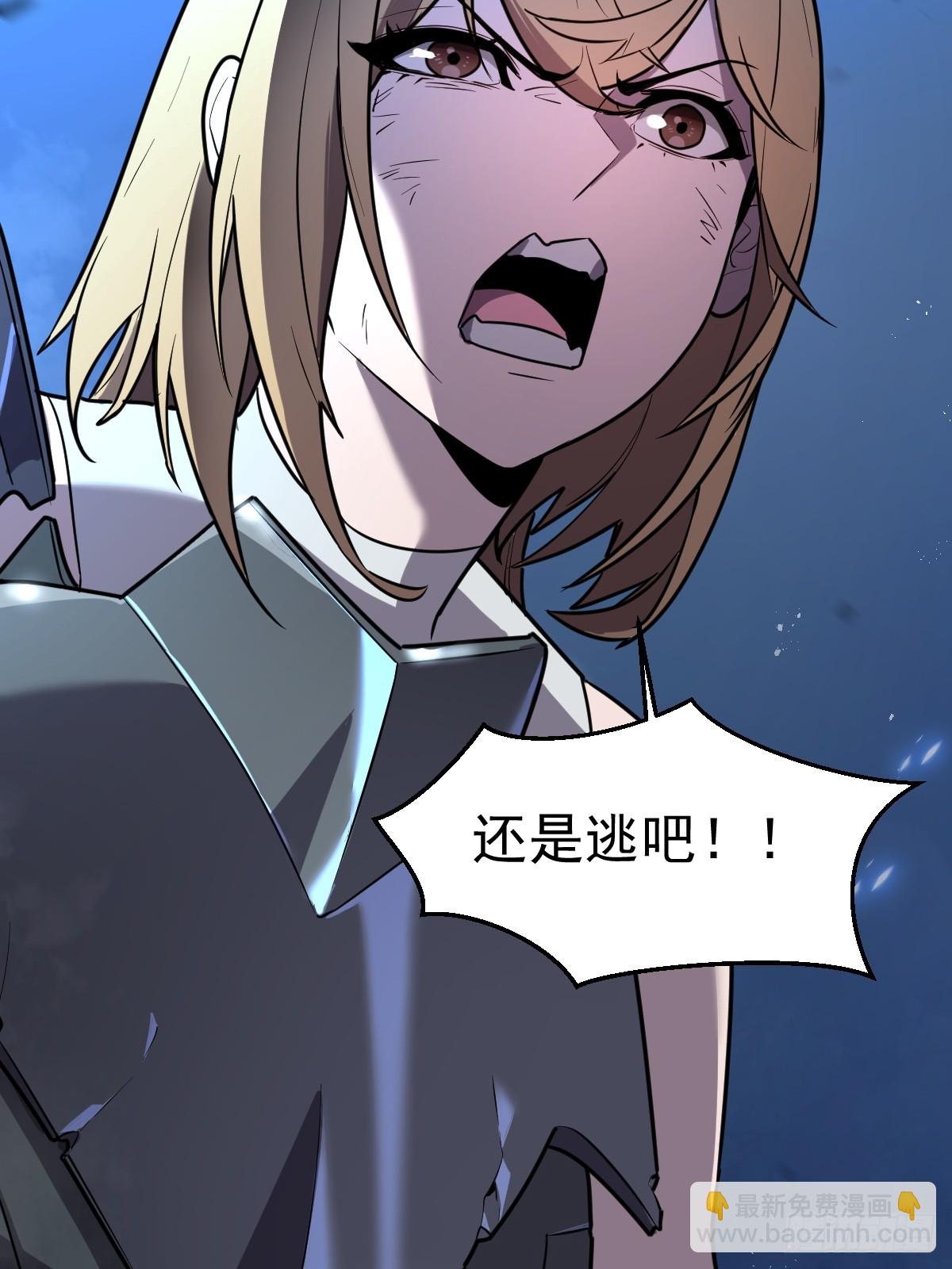 🍘我的系统很正经 1-锁定！黑丝兽娘 第16页