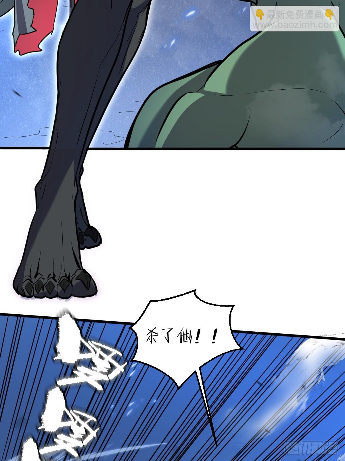 🍘我的系统很正经 1-锁定！黑丝兽娘 第19页