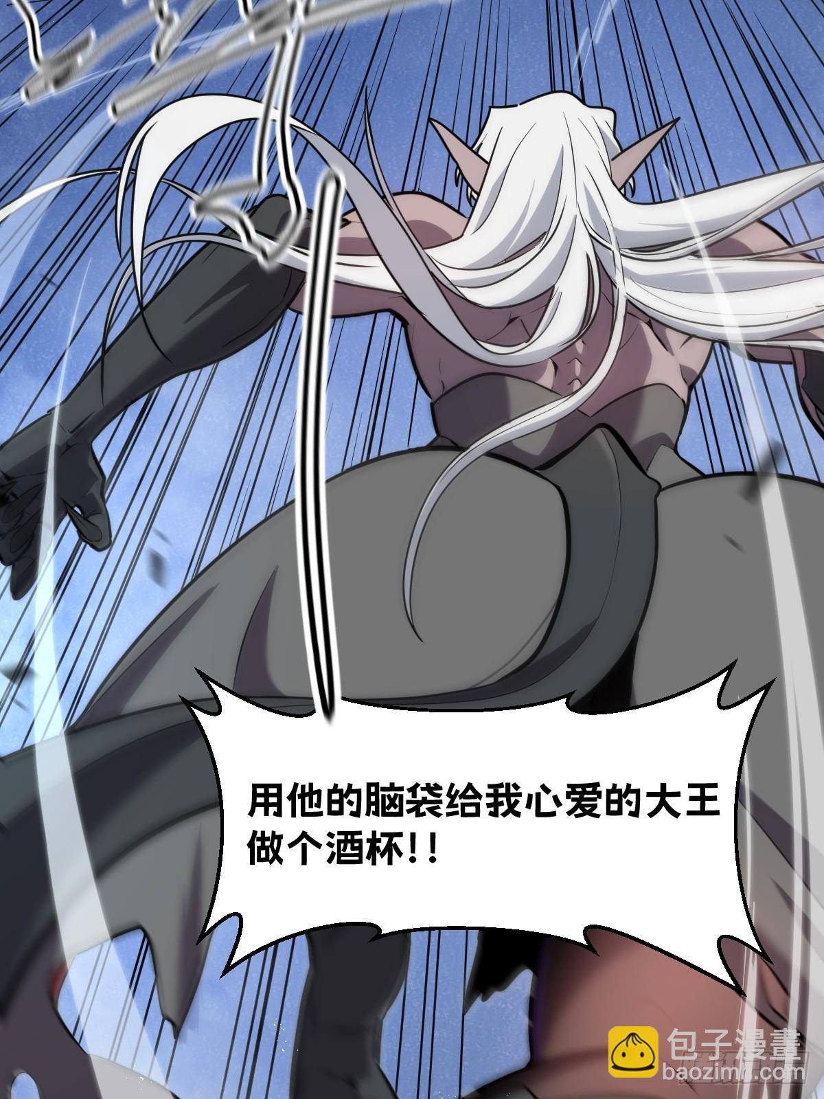 🍘我的系统很正经 1-锁定！黑丝兽娘 第22页