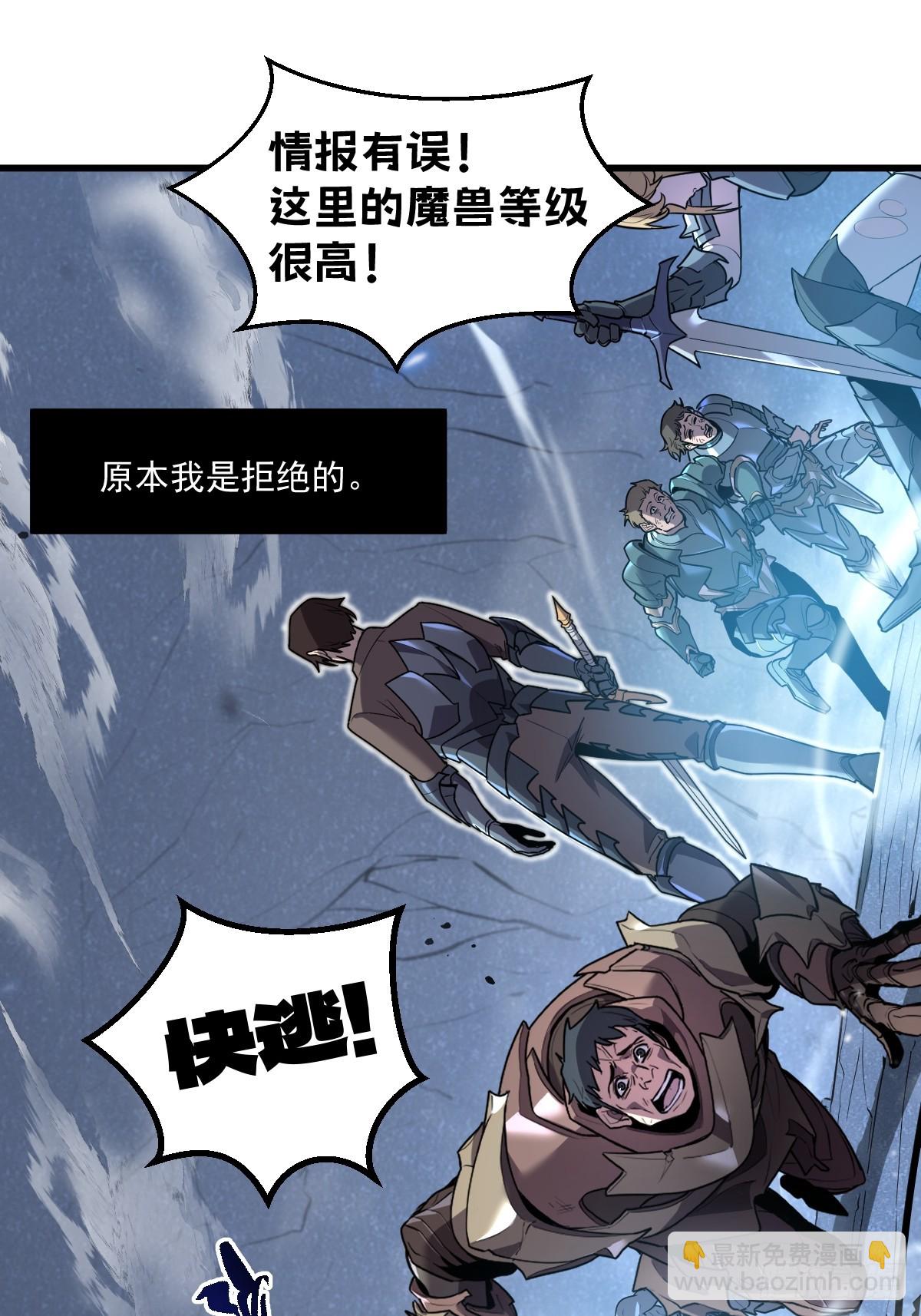 🍘我的系统很正经 1-锁定！黑丝兽娘 第3页