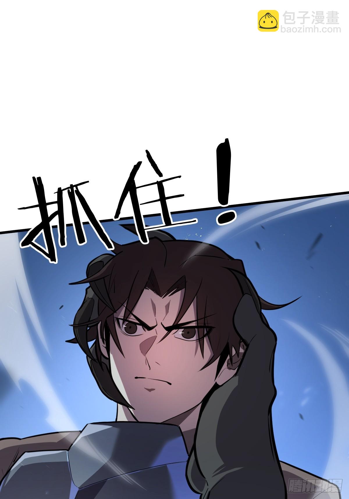 🍘我的系统很正经 1-锁定！黑丝兽娘 第30页