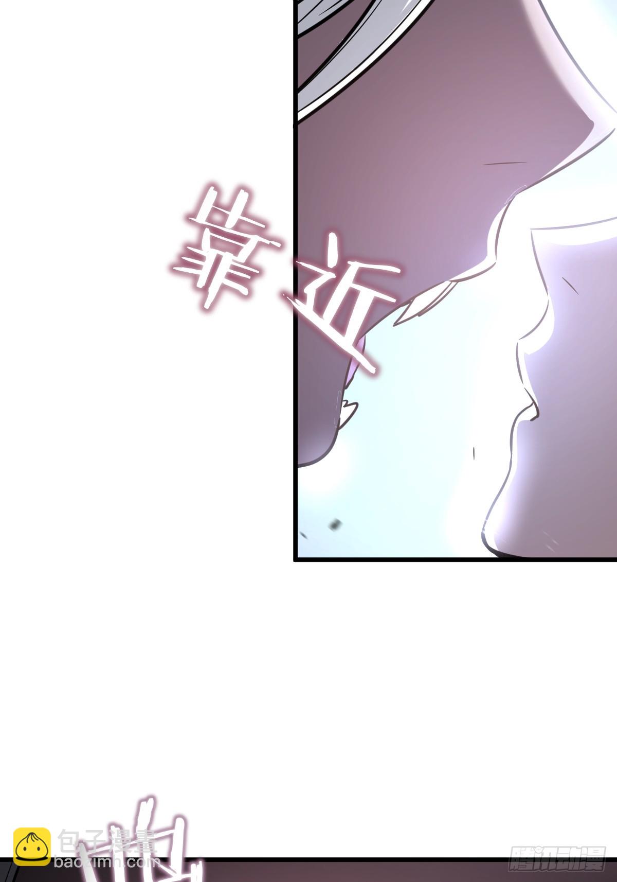 🍘我的系统很正经 1-锁定！黑丝兽娘 第32页