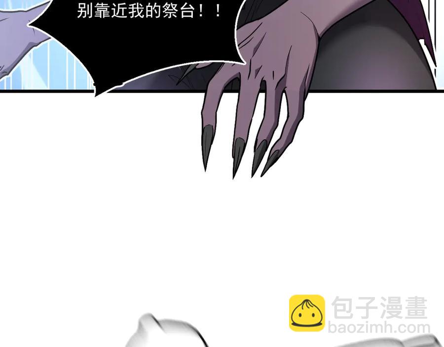 🍘我的系统很正经 10-把boss衣服打没了？！ 第10页