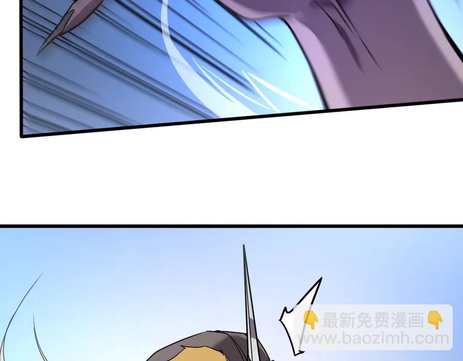 🍘我的系统很正经 10-把boss衣服打没了？！ 第15页